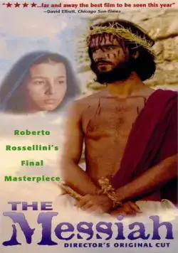 Постер: Мессия / Il messia (1975)