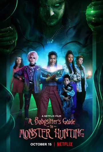 Постер: Руководство для нянь: Как поймать монстра / A Babysitter's Guide to Monster Hunting (2020)
