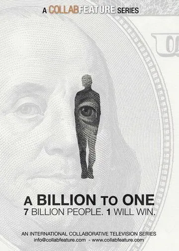 Постер: Миллиард к одному / A Billion to One (2017)