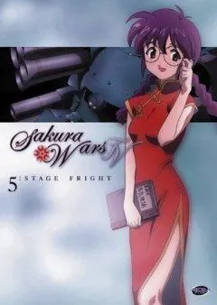 Постер: Сакура: Война миров / Sakura Taisen (2000)