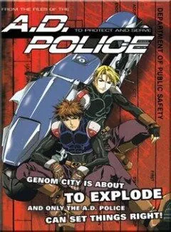 Постер: Передовая полиция / A.D. Police: To Protect and Serve (1999)