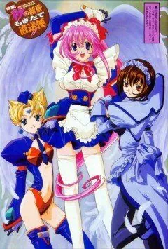 Постер: Стальной ангел Куруми / Kôtetsu tenshi Kurumi (1999)