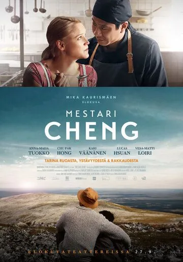 Постер: Мастер Чен / Mestari Cheng (2019)