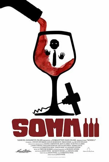 Постер: Сомелье 3 / SOMM 3 (2018)