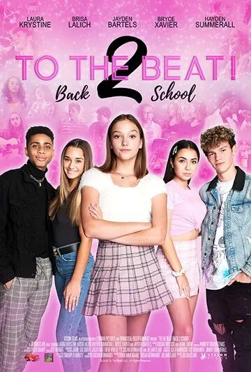 Постер: Держи ритм! Снова в школу / To the Beat!: Back 2 School (2020)