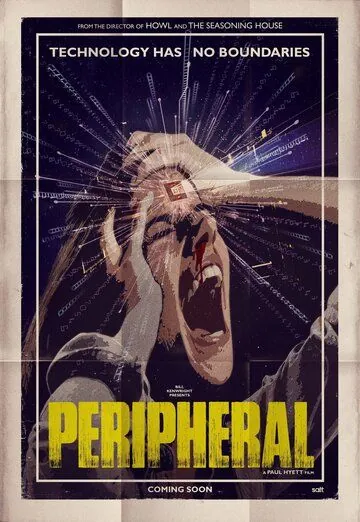 Постер: Второстепенный / Peripheral (2018)