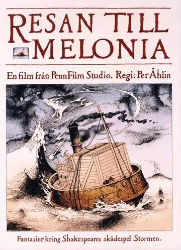 Постер: Плавание в Мелонию / Resan till Melonia (1989)