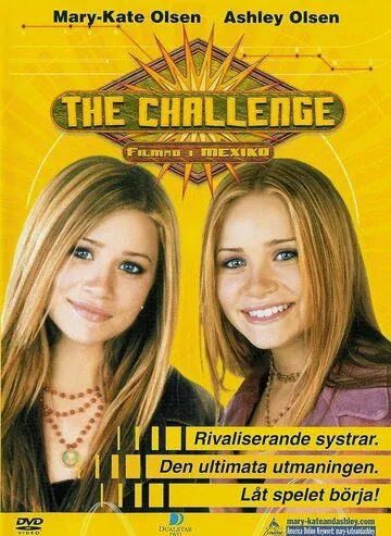 Постер: Мексиканские приключения / The Challenge (2003)
