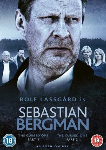 Постер: Себастьян Бергман / Den fördömde (2010)