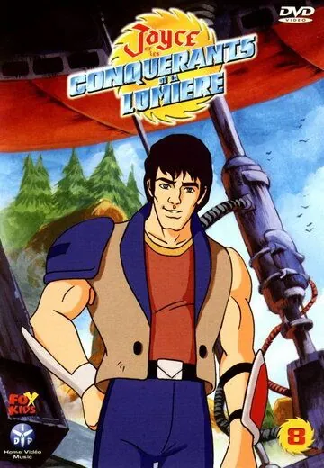 Постер: Джейс и воины на колесах / Jayce and the Wheeled Warriors (1985)