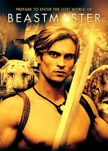 Постер: Повелитель зверей / BeastMaster (1999)