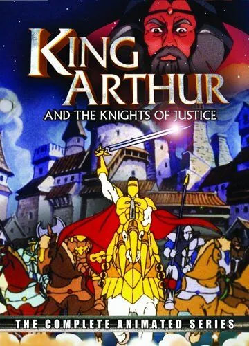 Постер: Король Артур и рыцари без страха и упрека / King Arthur and the Knights of Justice (1992)