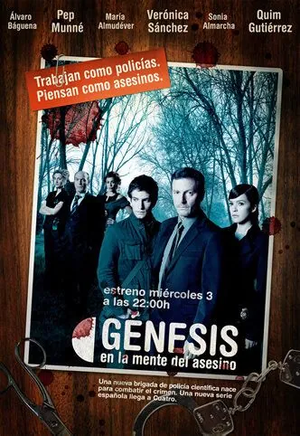 Постер: Генезис / Génesis, en la mente del asesino (2006)