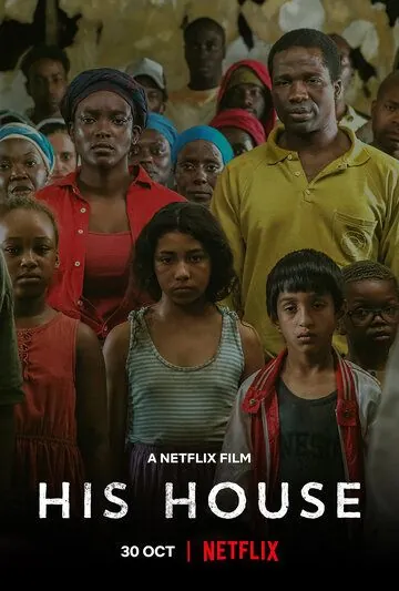 Постер: Его дом / His House (2020)