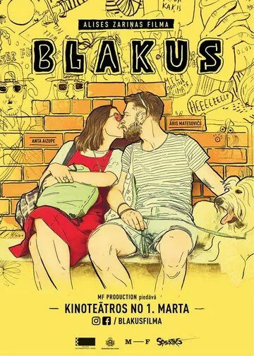Постер: Рядом / Blakus (2019)