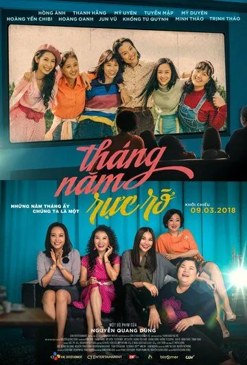 Постер: Вперёд, сестрички! / Thang Nam Ruc Ro (2018)