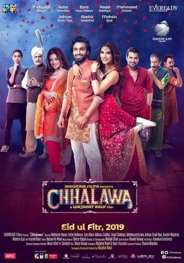 Постер: Любовь / Chhalawa (2019)