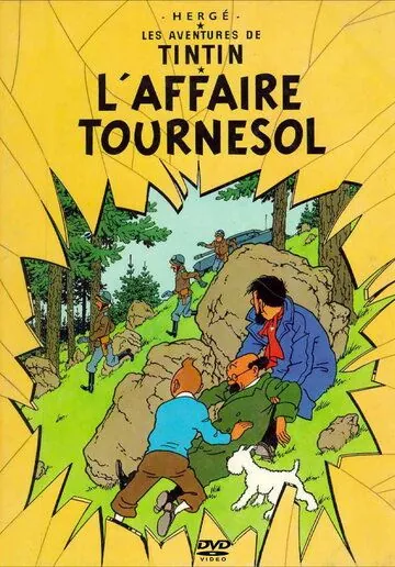 Постер: Приключения Тинтина: Дело Турнесоля / Het geval Zonnebloem (1964)