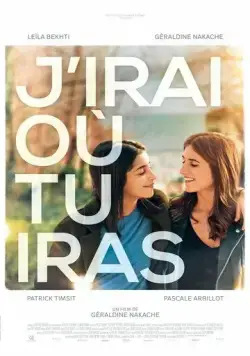 Постер: Куда ты, туда и я / J'irai où tu iras (2019)