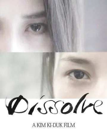 Постер: Растворяться / Dissolve (2019)