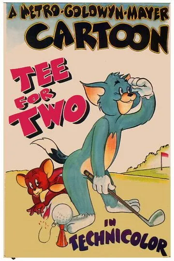 Постер: Игра в гольф / Tee for Two (1945)