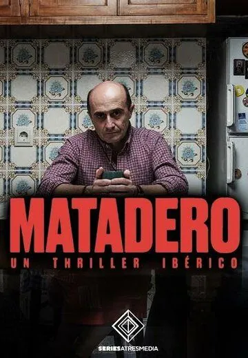 Постер: Скотобойня / Matadero (2019)