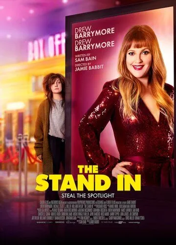 Постер: Дублерша / The Stand In (2020)