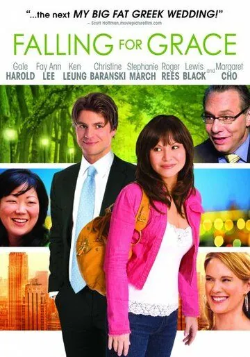 Постер: Все без ума от Грейс / Falling for Grace (2006)