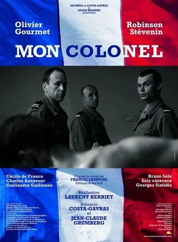 Постер: Мой полковник / Mon colonel (2006)
