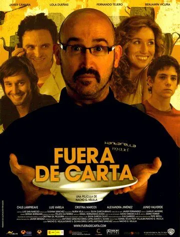 Постер: Фирменное блюдо / Fuera de carta (2008)