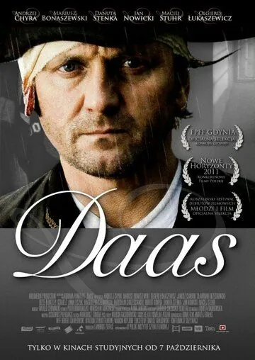 Постер: Даас / Daas (2011)