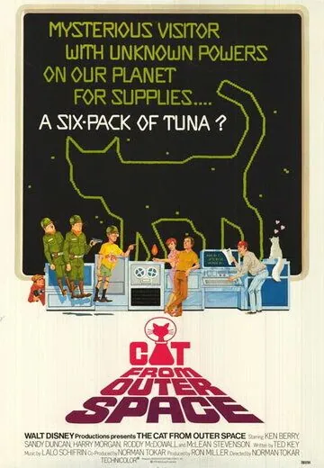 Постер: Кот из космоса / The Cat from Outer Space (1978)