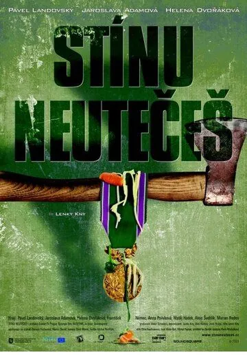 Постер: От тени не убежишь / Stinu neuteces (2009)