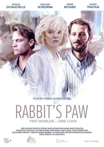 Постер: Кроличья лапа / Rabbit’s Paw (2020)