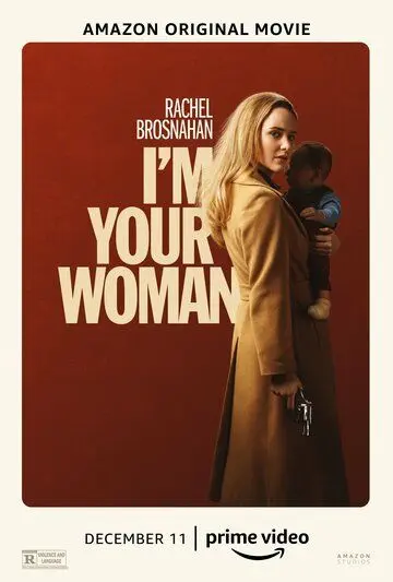 Постер: Я — твоя женщина / I'm Your Woman (2020)