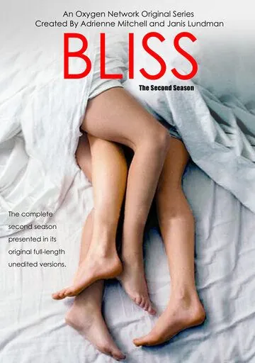 Постер: Блаженство / Bliss (2002)