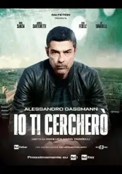 Постер: Я буду тебя искать / Io ti cercherò (2019)