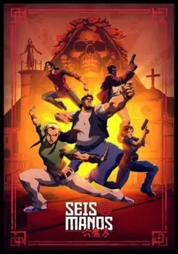 Постер: Шесть рук / Seis Manos (2019)