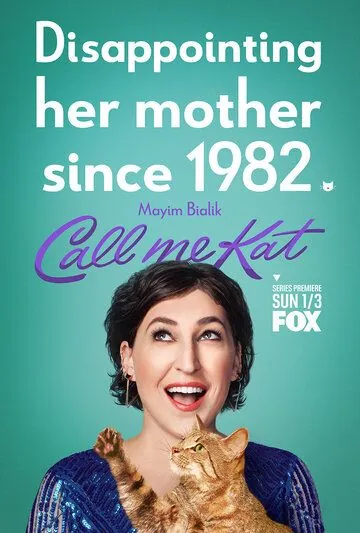 Постер: Зовите меня Кэт / Call Me Kat (2021)