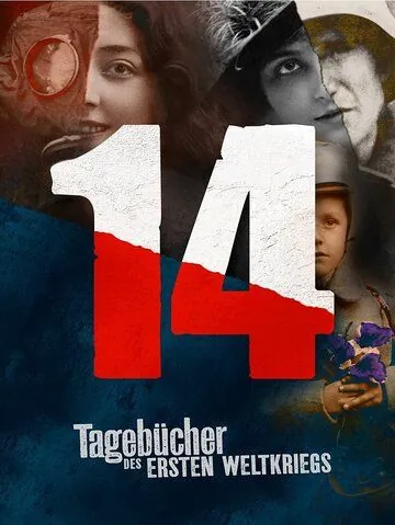 Постер: Дневники великой войны / 14 Tagebücher des Ersten Weltkriegs (2014)