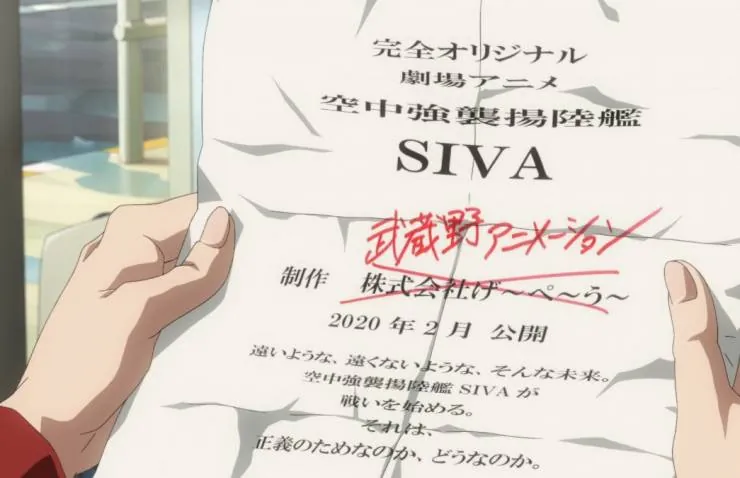 Кадр из Белая коробка (2020) Кадр 2 из аниме фильма Белая коробка / Gekijoban Shirobako (2020)