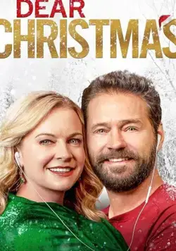 Постер: Дорогое рождество / Dear Christmas (2020)