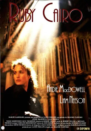 Постер: Рубин Каира / Ruby Cairo (1992)