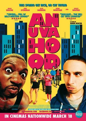 Постер: Как стать крутым / Anuvahood (2011)