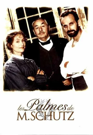 Постер: Награда доктора Шутца / Les palmes de M. Schutz (1997)