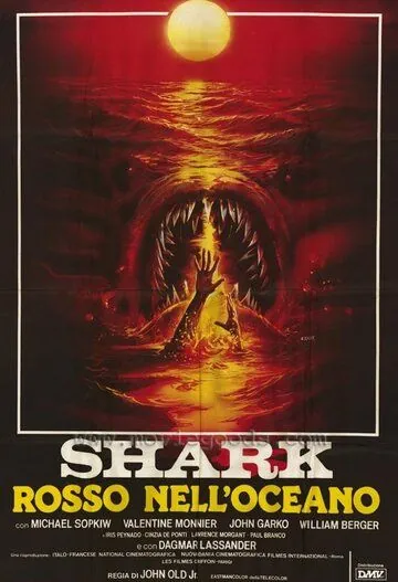 Постер: Кровавая акула / Shark: Rosso nell'oceano (1984)