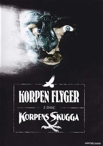 Постер: Тень ворона / Í skugga hrafnsins (1988)