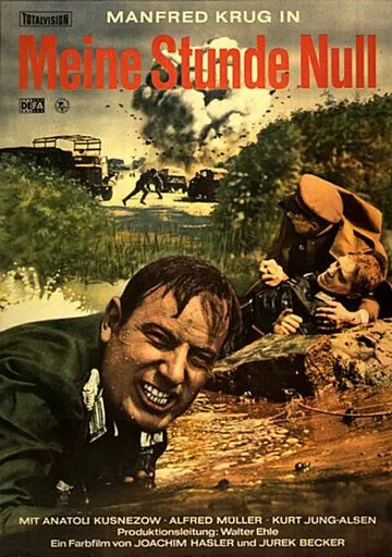 Постер: Мой нулевой час / Meine Stunde (1970)