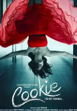 Постер: Куки / Cookie (2020)