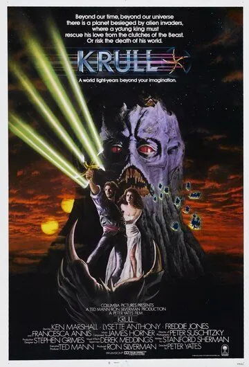 Постер: Крулл / Krull (1983)
